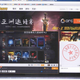 Illustration for article titled Dota 2 Event Prompts Legal Spat Between Streaming Sites
